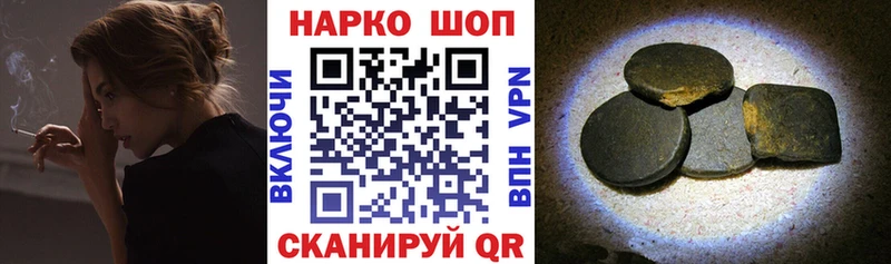 Купить наркотик Салаир БУТИРАТ Меф мяу мяу АМФ Псилоцибиновые грибы ГАШИШ МАРИХУАНА