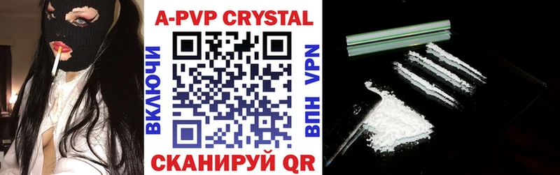Alpha PVP мука  Салаир 