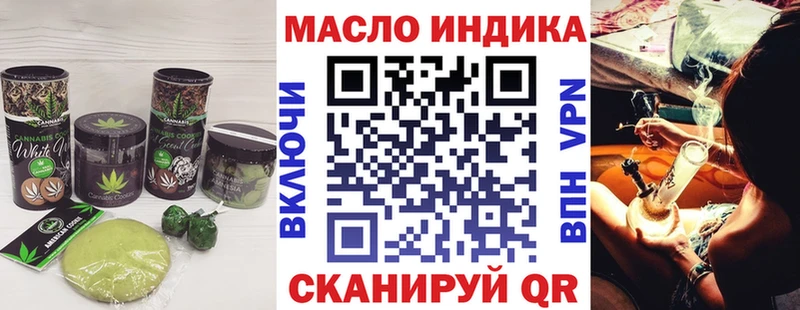 Cannafood марихуана  Салаир 