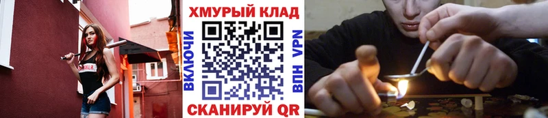 Героин герыч  купить наркотики сайты  Салаир 