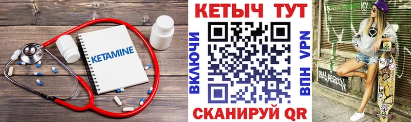 маркетплейс Telegram  Салаир  КЕТАМИН ketamine  продажа наркотиков 