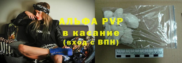 кокаин премиум Балабаново