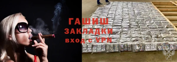 jwh Белокуриха