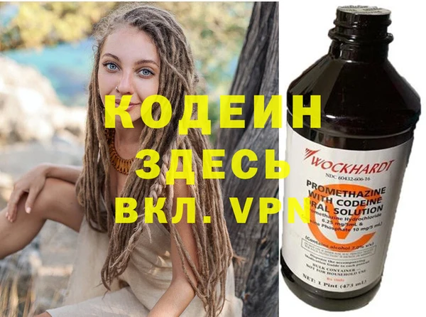 герыч Беломорск