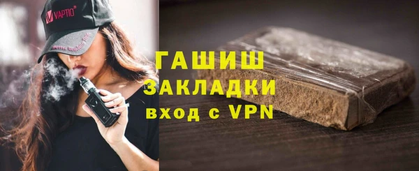 прущая мука Балахна