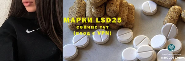 каннабис Белоозёрский