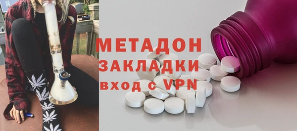 каннабис Белоозёрский