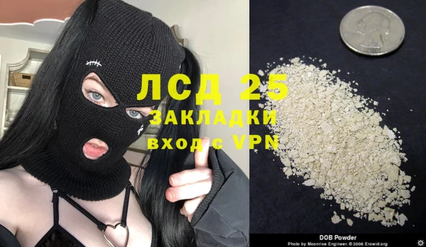 герыч Беломорск