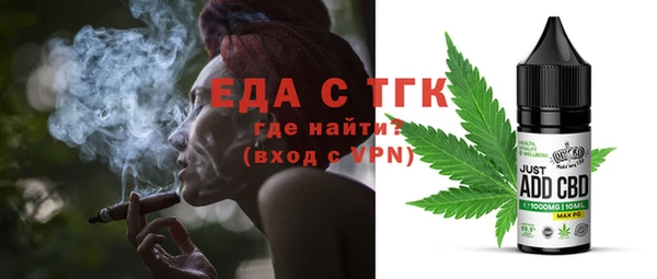 каннабис Белоозёрский