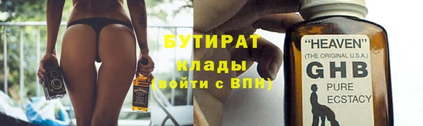jwh Белокуриха