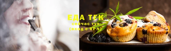 каннабис Белоозёрский