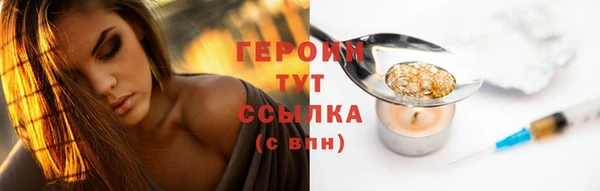 герыч Беломорск