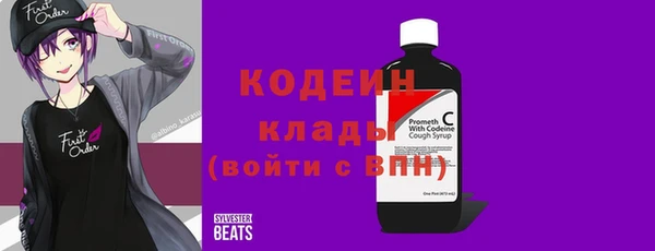 герыч Беломорск