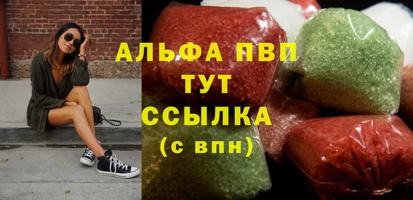 герыч Беломорск