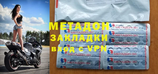 герыч Беломорск