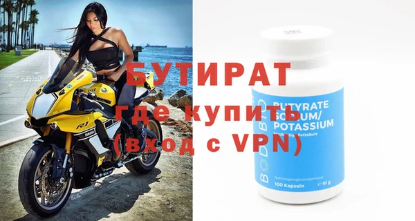 jwh Белокуриха