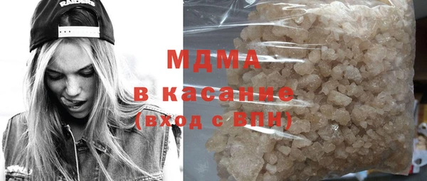 герыч Беломорск