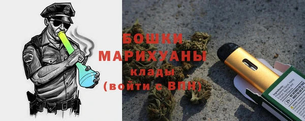 герыч Беломорск