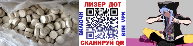 ЛСД экстази ecstasy  Салаир 