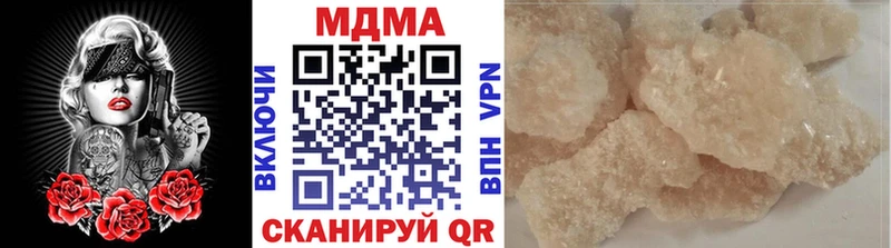 МДМА crystal  даркнет клад  Салаир  продажа наркотиков  blacksprut tor 