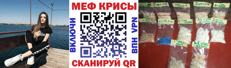 мега зеркало  Салаир  МЯУ-МЯУ мука 