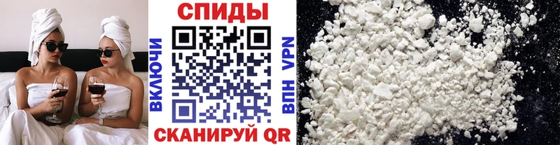 Метамфетамин кристалл  Салаир 