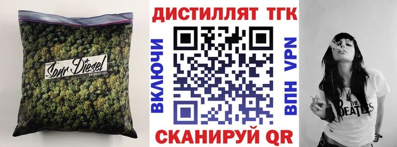 Дистиллят ТГК концентрат  blacksprut ССЫЛКА  Салаир 